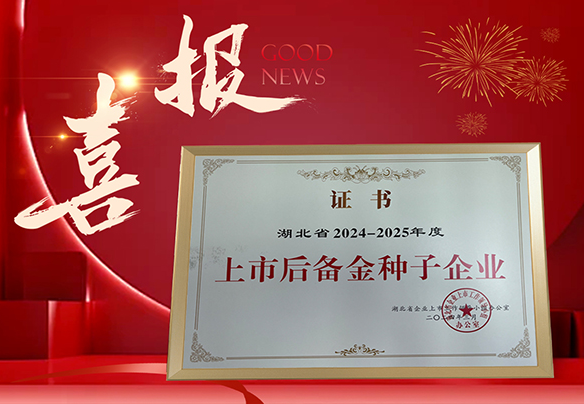 微信图片_20241010153436.png